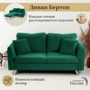 Диван-кровать 6134 в Заречном - zarechnyy.mebel-74.com | фото