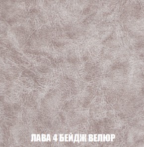 Диван Акварель 2 (ткань до 300) в Заречном - zarechnyy.mebel-74.com | фото