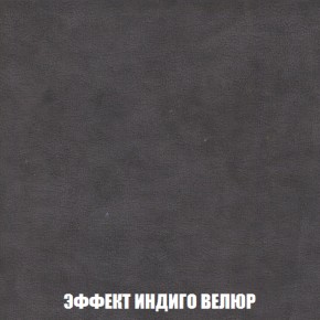 Диван Акварель 2 (ткань до 300) в Заречном - zarechnyy.mebel-74.com | фото