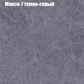 Диван Феникс 3 (ткань до 300) в Заречном - zarechnyy.mebel-74.com | фото