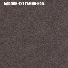 Диван Феникс 3 (ткань до 300) в Заречном - zarechnyy.mebel-74.com | фото