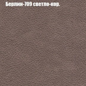 Диван Феникс 4 (ткань до 300) в Заречном - zarechnyy.mebel-74.com | фото