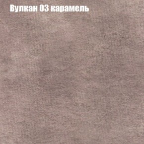 Диван Феникс 4 (ткань до 300) в Заречном - zarechnyy.mebel-74.com | фото