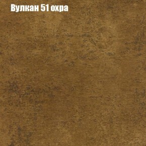 Диван Феникс 5 (ткань до 300) в Заречном - zarechnyy.mebel-74.com | фото