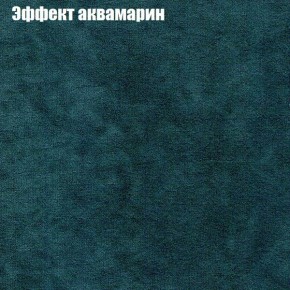 Диван Феникс 5 (ткань до 300) в Заречном - zarechnyy.mebel-74.com | фото