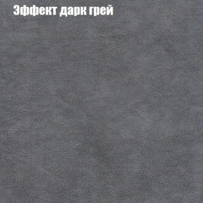 Диван Феникс 6 (ткань до 300) в Заречном - zarechnyy.mebel-74.com | фото