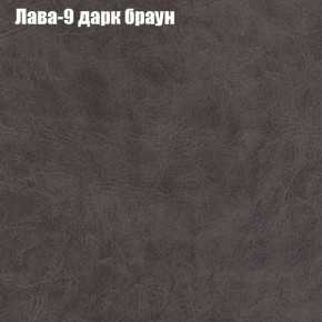 Диван Фреш 1 (ткань до 300) в Заречном - zarechnyy.mebel-74.com | фото