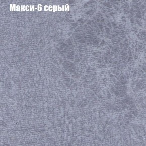 Диван Фреш 1 (ткань до 300) в Заречном - zarechnyy.mebel-74.com | фото