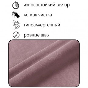 Диван Горизонт Д2-ВР (велюр розовый) 1200 в Заречном - zarechnyy.mebel-74.com | фото