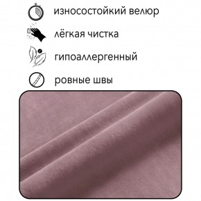 Диван Граф Д6-ВР (велюр розовый) 1750 в Заречном - zarechnyy.mebel-74.com | фото