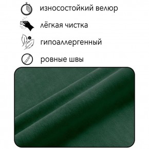 Диван Граф Д6-ВЗ (велюр зеленый) 1750 в Заречном - zarechnyy.mebel-74.com | фото