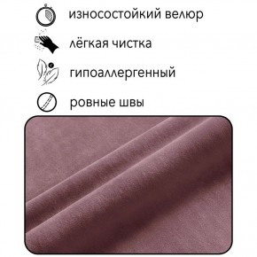 Диван Квадро Д4-ВР (велюр розовый) 1700 в Заречном - zarechnyy.mebel-74.com | фото