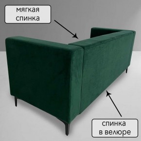 Диван Квадро Д4-ВЗ (велюр зеленый) 1700 в Заречном - zarechnyy.mebel-74.com | фото