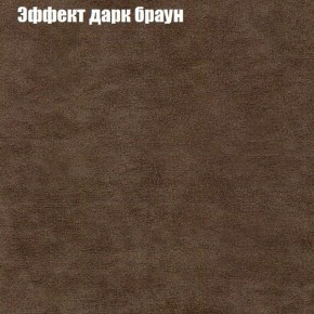Диван Маракеш (ткань до 300) в Заречном - zarechnyy.mebel-74.com | фото
