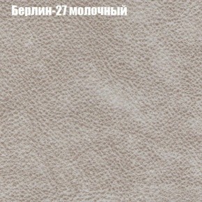 Диван Маракеш угловой (правый/левый) ткань до 300 в Заречном - zarechnyy.mebel-74.com | фото