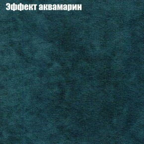 Диван Маракеш угловой (правый/левый) ткань до 300 в Заречном - zarechnyy.mebel-74.com | фото
