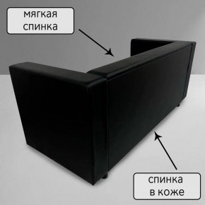 Диван Офис Д3-КЧ (кожзам черный) 1700 в Заречном - zarechnyy.mebel-74.com | фото
