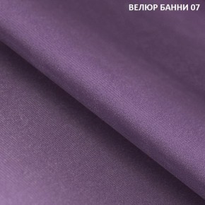 Диван прямой Gerad 11001 (ткань Банни 11) в Заречном - zarechnyy.mebel-74.com | фото