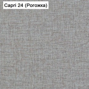 Диван угловой Капри (Capri 24) Рогожка в Заречном - zarechnyy.mebel-74.com | фото