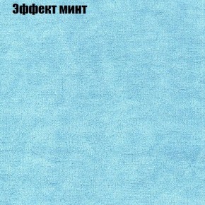 Диван угловой КОМБО-4 МДУ (ткань до 300) в Заречном - zarechnyy.mebel-74.com | фото