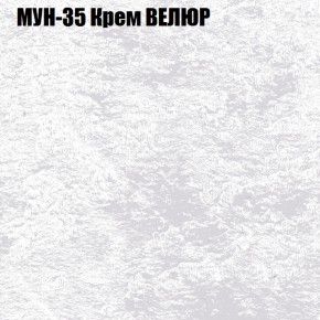 Диван Виктория 2 (ткань до 400) НПБ в Заречном - zarechnyy.mebel-74.com | фото