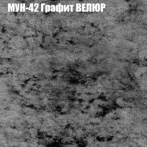 Диван Виктория 2 (ткань до 400) НПБ в Заречном - zarechnyy.mebel-74.com | фото