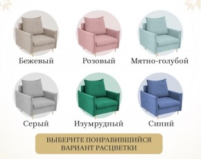 Кресло 335 в Заречном - zarechnyy.mebel-74.com | фото