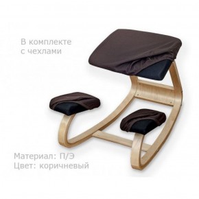 Коленный стул Smartstool Balance + Чехлы в Заречном - zarechnyy.mebel-74.com | фото