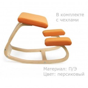 Коленный стул Smartstool Balance + Чехлы в Заречном - zarechnyy.mebel-74.com | фото