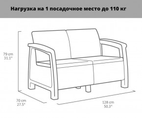 Комплект мебели Корфу Рест (Corfu Rest - without table) коричневый в Заречном - zarechnyy.mebel-74.com | фото