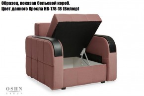 Комплект мягкой мебели Остин Garcia Ivory (Рогожка) Угловой + 1 кресло в Заречном - zarechnyy.mebel-74.com | фото