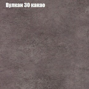 Кресло Бинго 1 (ткань до 300) в Заречном - zarechnyy.mebel-74.com | фото