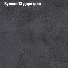 Кресло Бинго 4 (ткань до 300) в Заречном - zarechnyy.mebel-74.com | фото