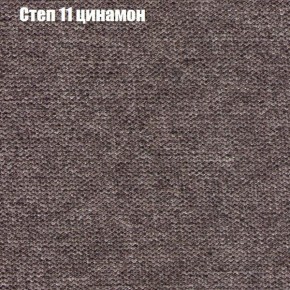 Кресло Бинго 4 (ткань до 300) в Заречном - zarechnyy.mebel-74.com | фото