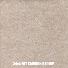 Кресло Брайтон (ткань до 300) в Заречном - zarechnyy.mebel-74.com | фото