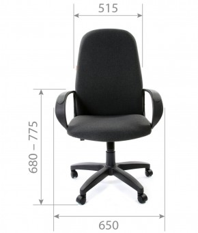 Кресло для руководителя  CHAIRMAN 279 С (ткань С-3) в Заречном - zarechnyy.mebel-74.com | фото