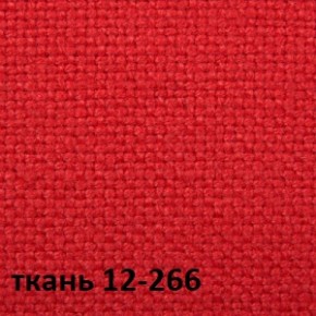 Кресло для руководителя CHAIRMAN 289 (ткань стандарт 12-266) в Заречном - zarechnyy.mebel-74.com | фото