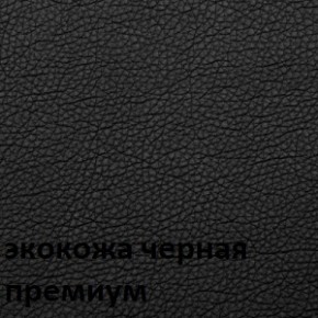 Кресло для руководителя  CHAIRMAN 416 ЭКО в Заречном - zarechnyy.mebel-74.com | фото
