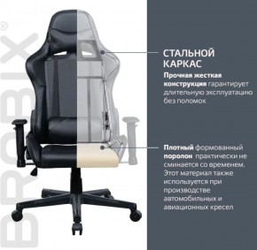 Кресло компьютерное BRABIX "GT Carbon GM-115" (две подушки, экокожа, черное) 531932 в Заречном - zarechnyy.mebel-74.com | фото
