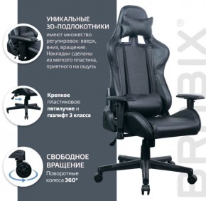 Кресло компьютерное BRABIX "GT Carbon GM-115" (две подушки, экокожа, черное) 531932 в Заречном - zarechnyy.mebel-74.com | фото