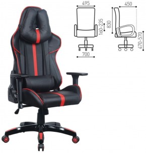 Кресло компьютерное BRABIX "GT Carbon GM-120" (черное/красное) 531931 в Заречном - zarechnyy.mebel-74.com | фото