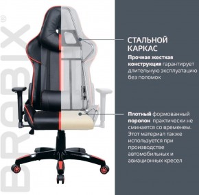 Кресло компьютерное BRABIX "GT Carbon GM-120" (черное/красное) 531931 в Заречном - zarechnyy.mebel-74.com | фото