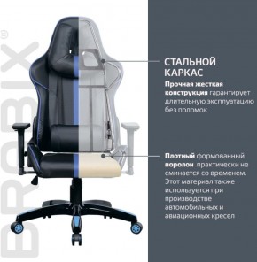 Кресло компьютерное BRABIX "GT Carbon GM-120" (черное/синее) 531930 в Заречном - zarechnyy.mebel-74.com | фото