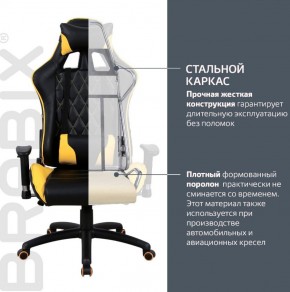 Кресло компьютерное BRABIX "GT Master GM-110" (черное/желтое) 531927 в Заречном - zarechnyy.mebel-74.com | фото