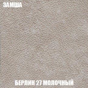 Кресло-кровать Акварель 1 (ткань до 300) БЕЗ Пуфа в Заречном - zarechnyy.mebel-74.com | фото