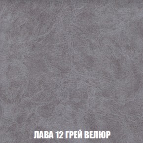 Кресло-кровать Акварель 1 (ткань до 300) БЕЗ Пуфа в Заречном - zarechnyy.mebel-74.com | фото