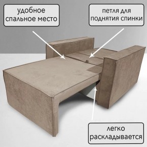 Кресло-кровать Принц КК1-ВБ (велюр бежевый) в Заречном - zarechnyy.mebel-74.com | фото