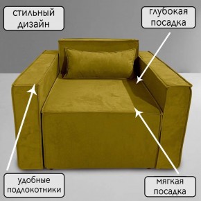 Кресло-кровать Принц КК1-ВГ (велюр горчичный) в Заречном - zarechnyy.mebel-74.com | фото