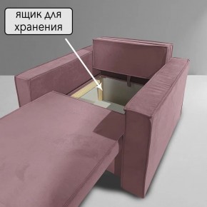 Кресло-кровать Принц КК1-ВР (велюр розовый) в Заречном - zarechnyy.mebel-74.com | фото