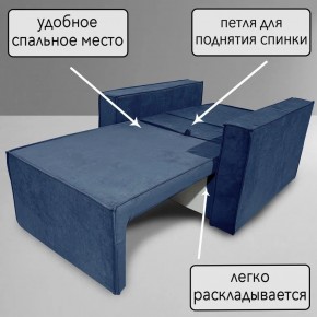 Кресло-кровать Принц КК1-ВСи (велюр синий) в Заречном - zarechnyy.mebel-74.com | фото
